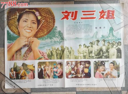 二手房过户时房产证上的名字
